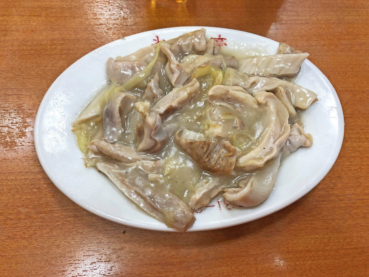 孤独のグルメの代表的な味 台湾料理 第一亭 Mormor日記