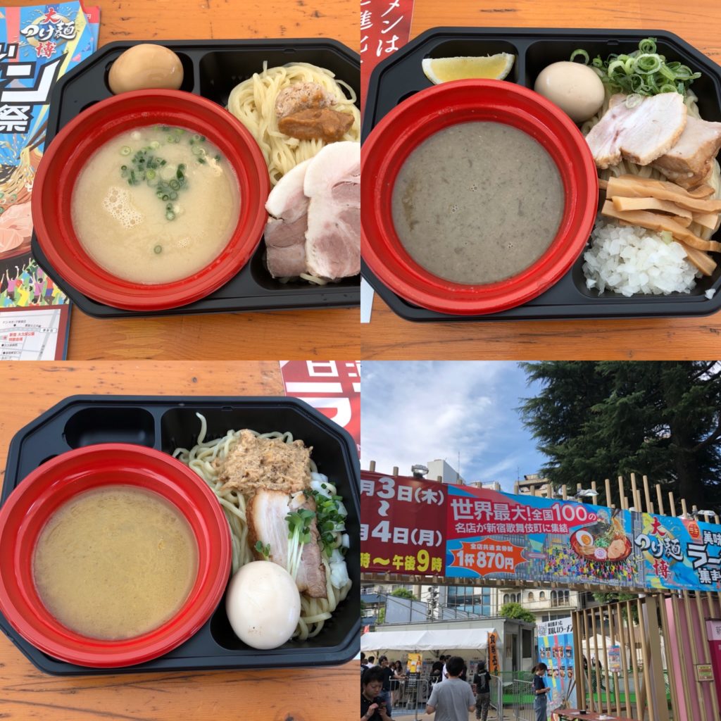 美味しいラーメン集まりすぎ祭：初日の大つけ麺博に行って来ました。