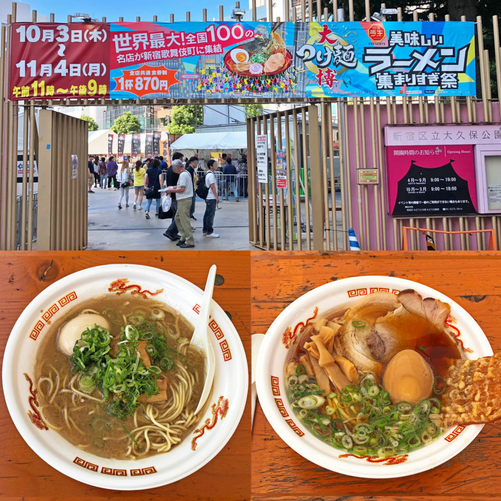 美味しいラーメン集まりすぎ祭:大つけ麺博に行って来ました。その②