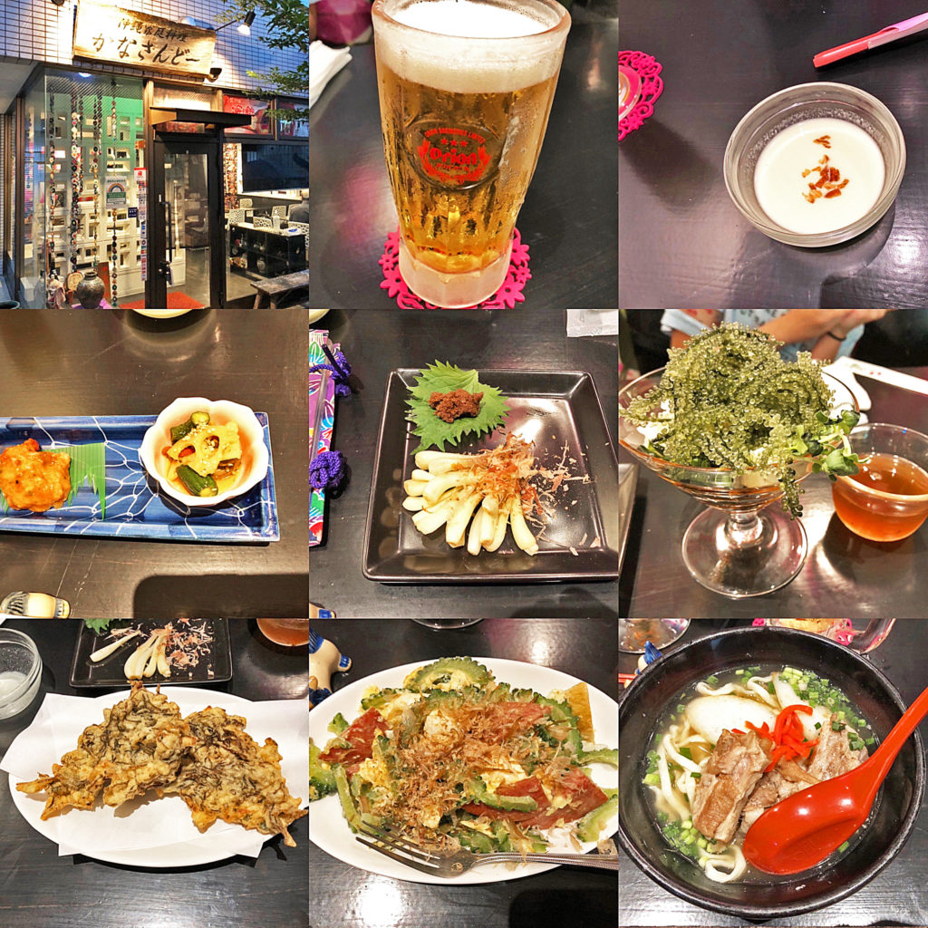 近場で沖縄料理を満喫！：町田　かなさんどー