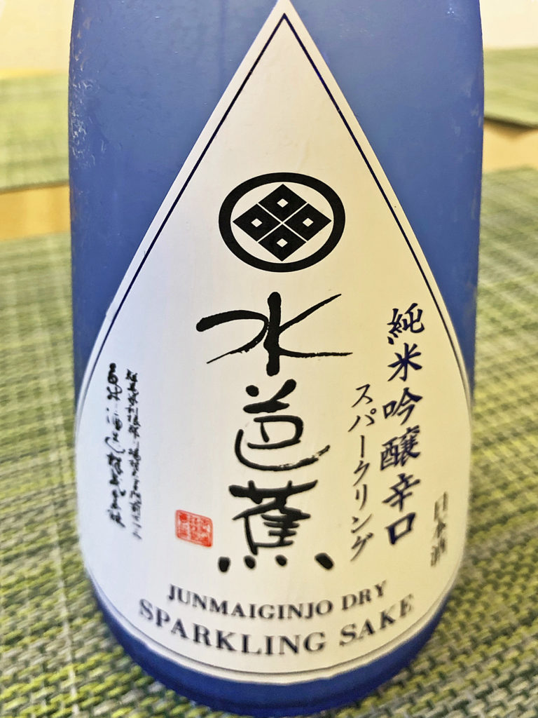 最近ハマっている日本酒の話：14.永井酒造　水芭蕉　純米吟醸辛口スパークリング