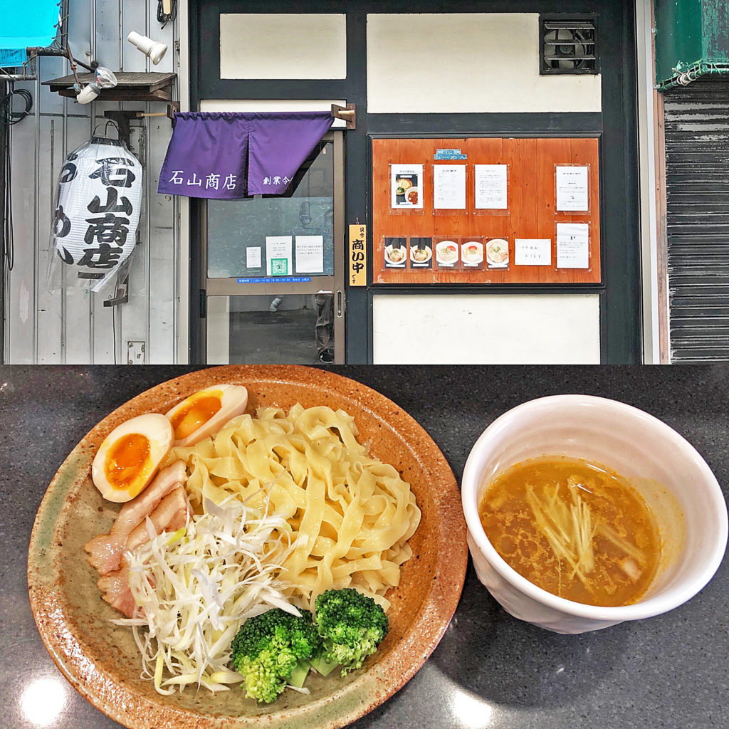 限定「カレーつけ麺」は必食！：石山商店