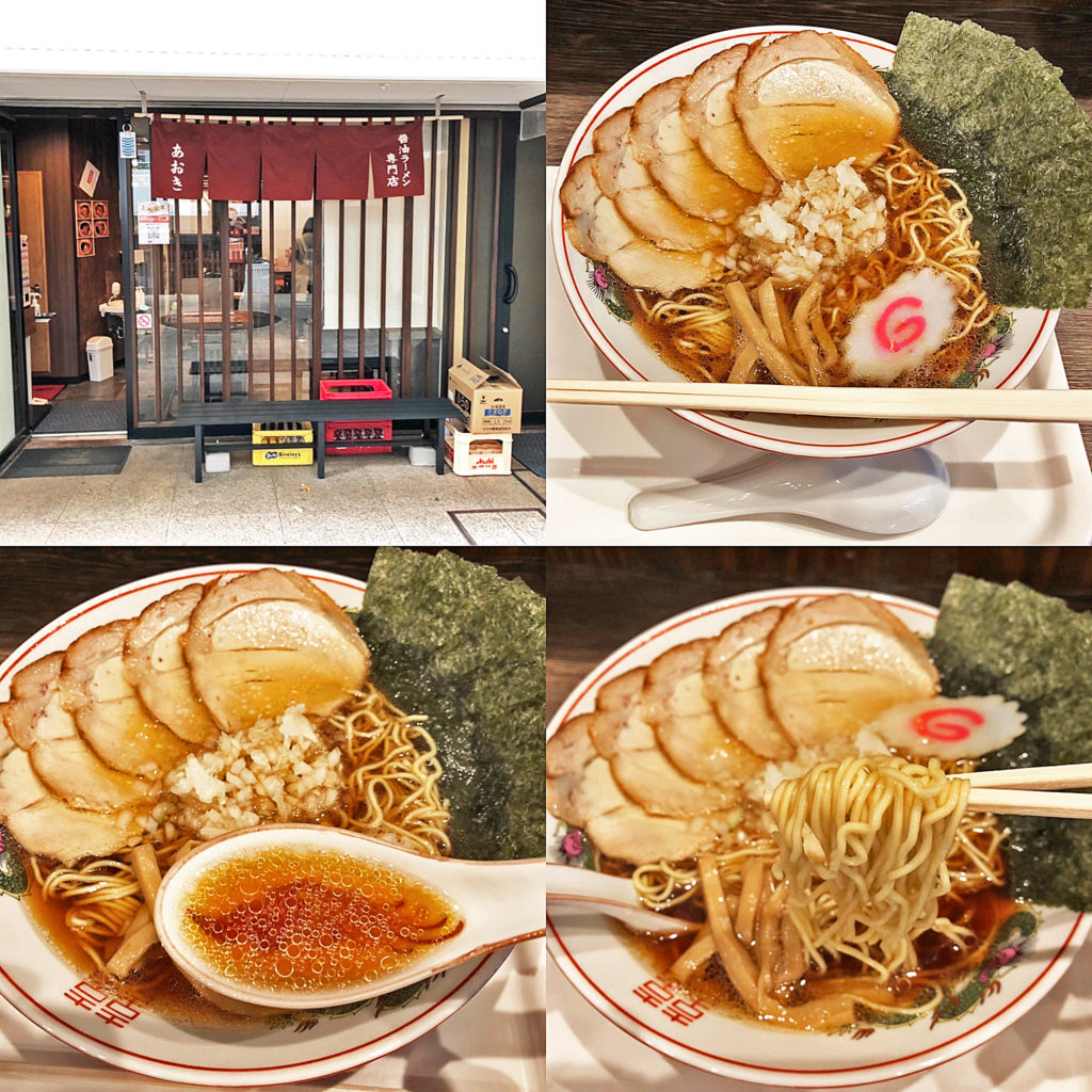 サッパリスープの「ザ・八王子ラーメン」：醤油ラーメン専門店あおき