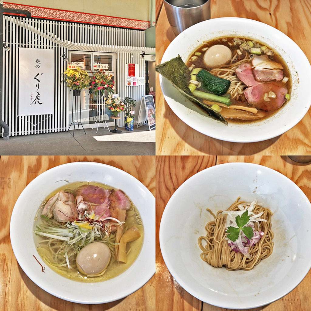 黄金に輝く「鶏塩らーめん」が旨い!:麺処ぐり虎 海老名店
