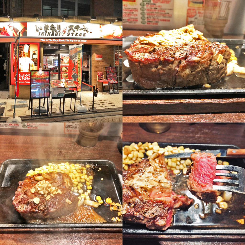 今日は家族でいきなりステーキ:いきなりステーキ 相模大野店