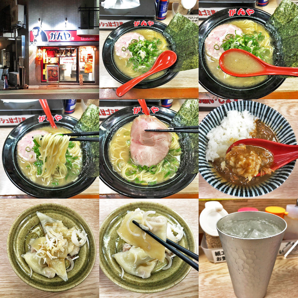 柚子塩に合うとんこつスープはオンリーワン:ラーメン食堂 がんや