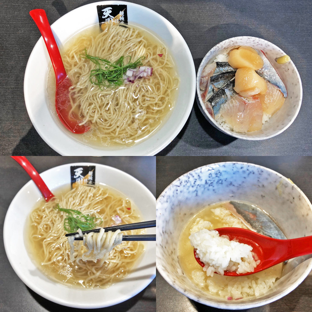 祝7周年!限定「いろいろ鮮魚らーめん丼付き」:超純水彩麺 天国屋