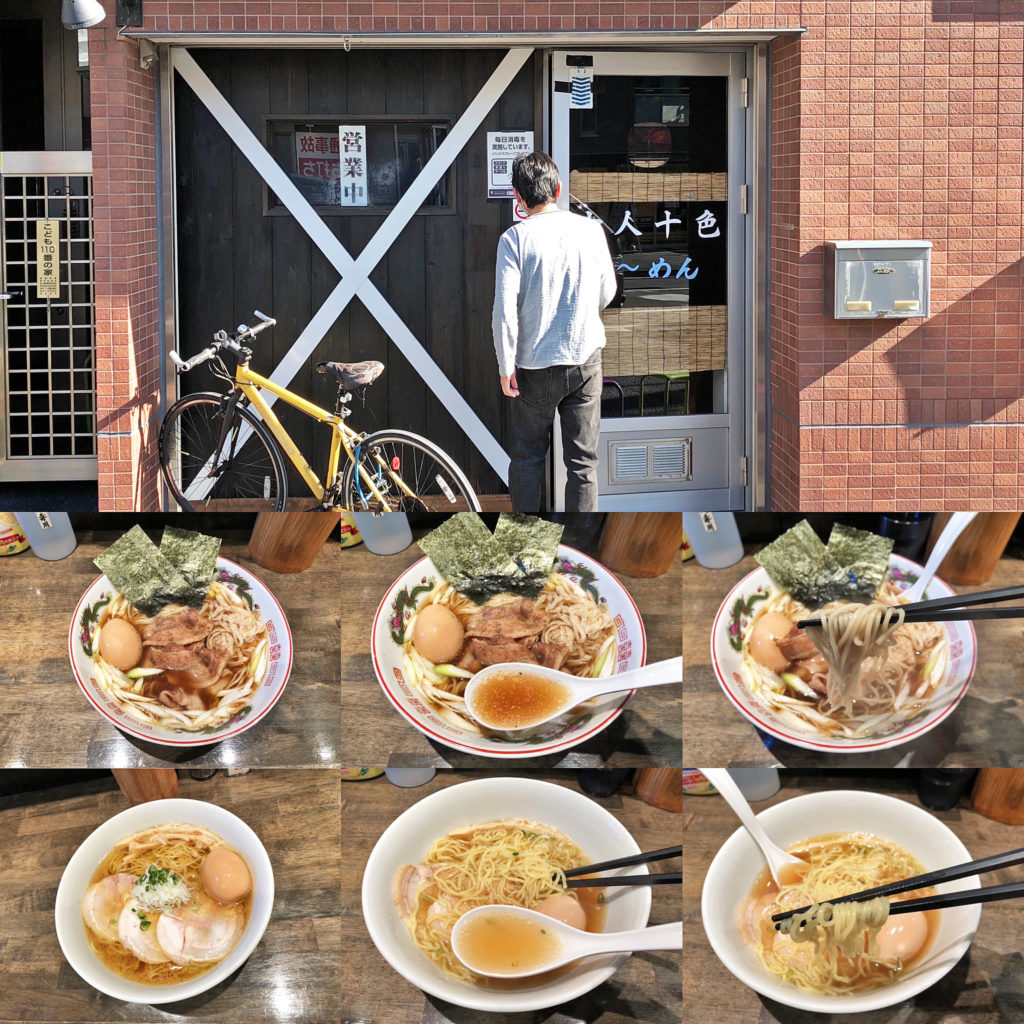 特注麺は小麦の風味の味わえる麺：十人十色の「悪魔肉の王様中華そば」