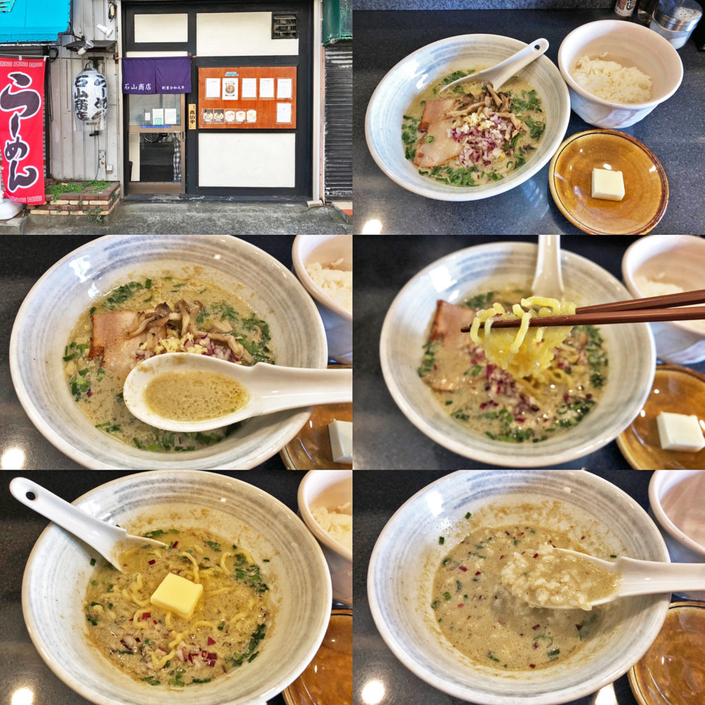 11月限定「広島産牡蠣らーめん」バタートッピング&リゾット風