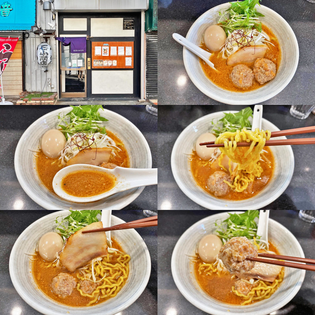 限定「海老味噌らーめん」はスープも肉団子も海老🦐：石山商店