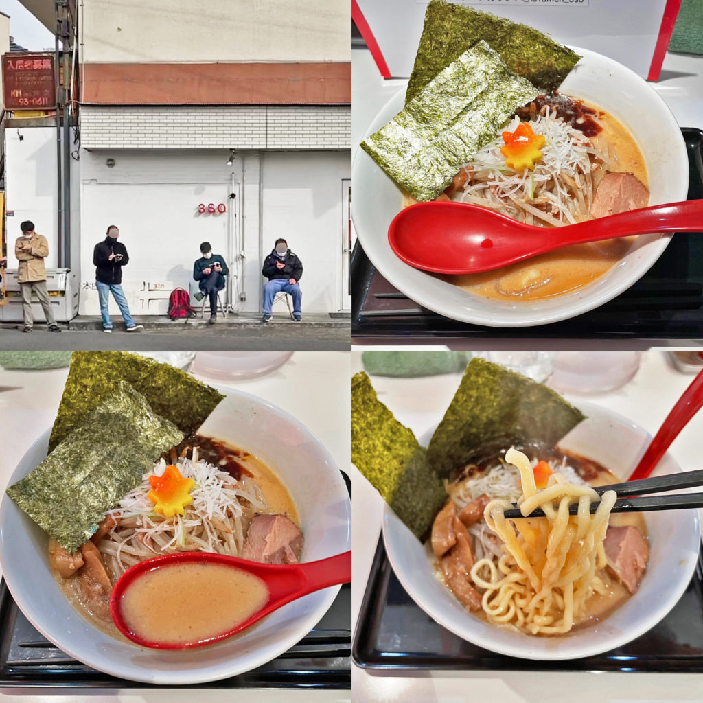 2020年ラストの「3SOマー油らーめん」と「燻製チャーシュー」