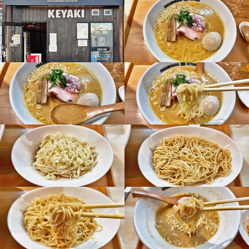 「味玉味噌」と「ニンニクパンチ」が旨い！：Sagamihara欅