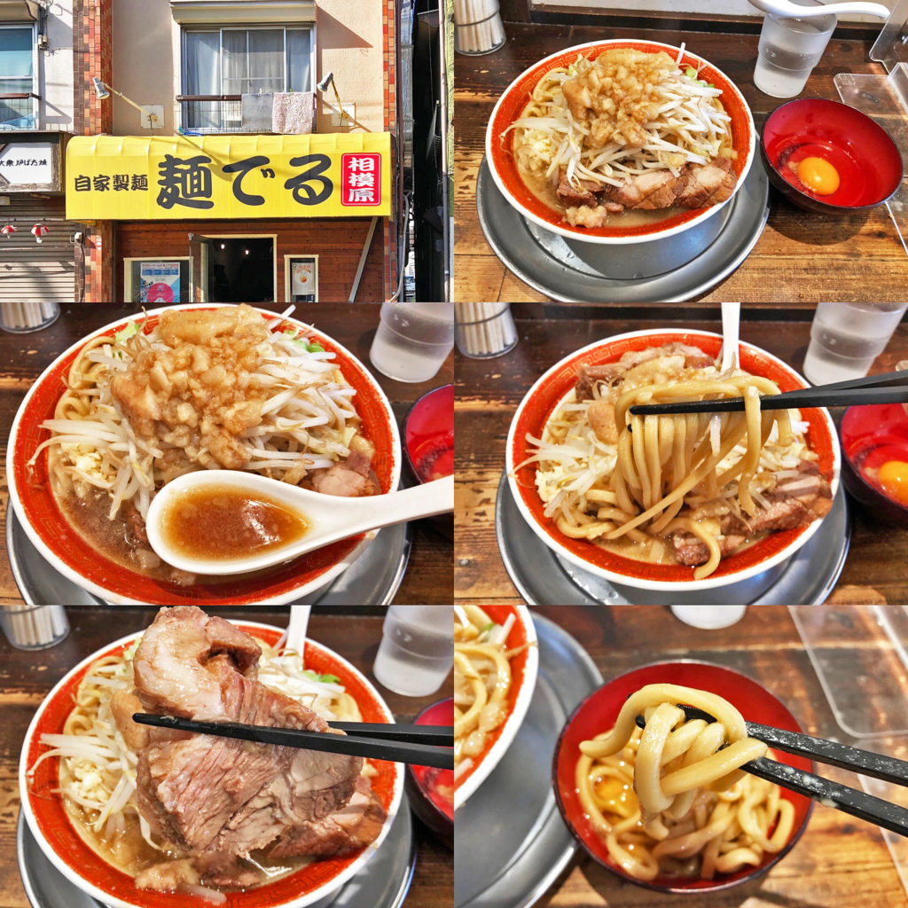 やっぱりラーメンも旨かった！：麺でる　相模原「小ラーメン＋生卵」