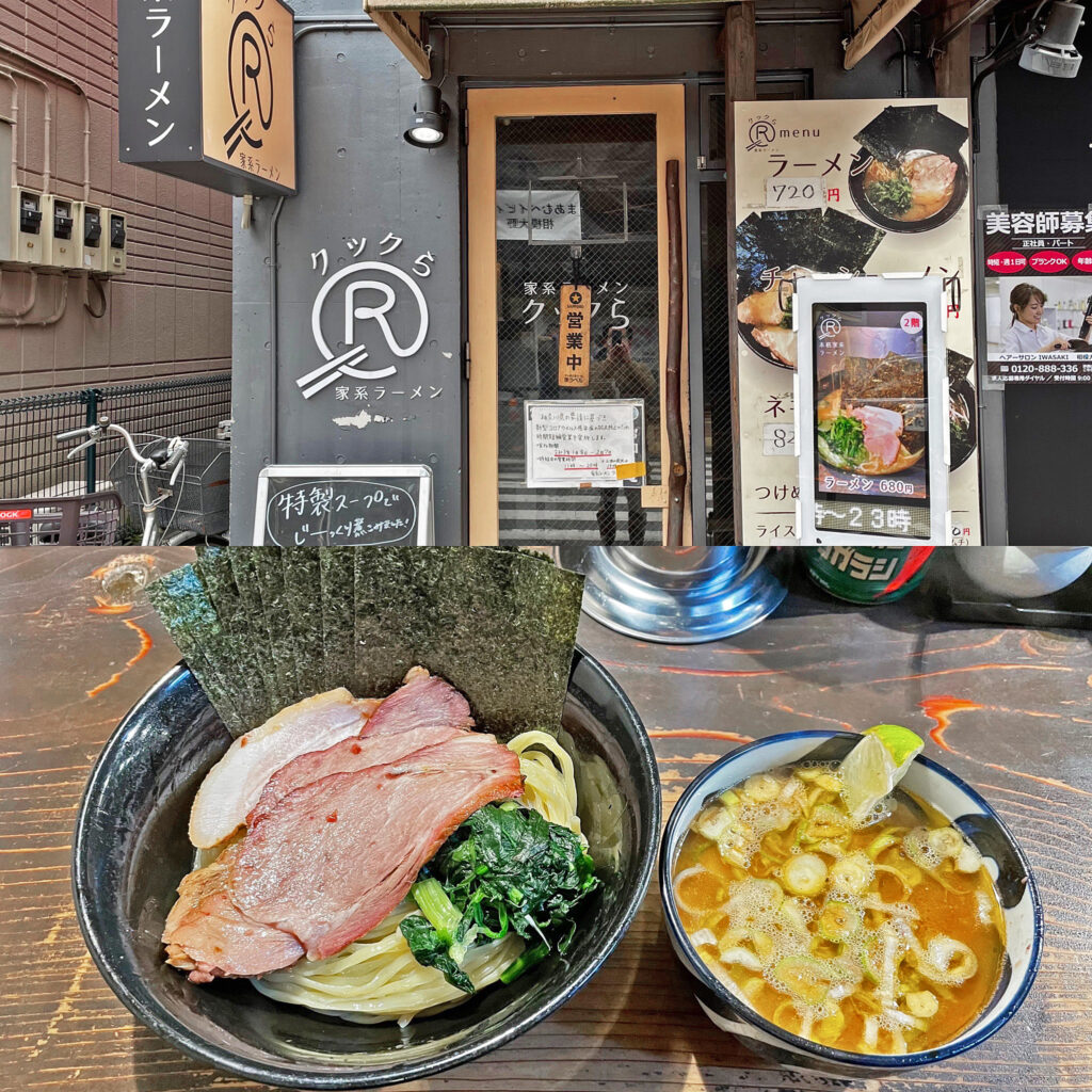 カレーつけ麺にスモークチャーシューが激ウマ!:クックら