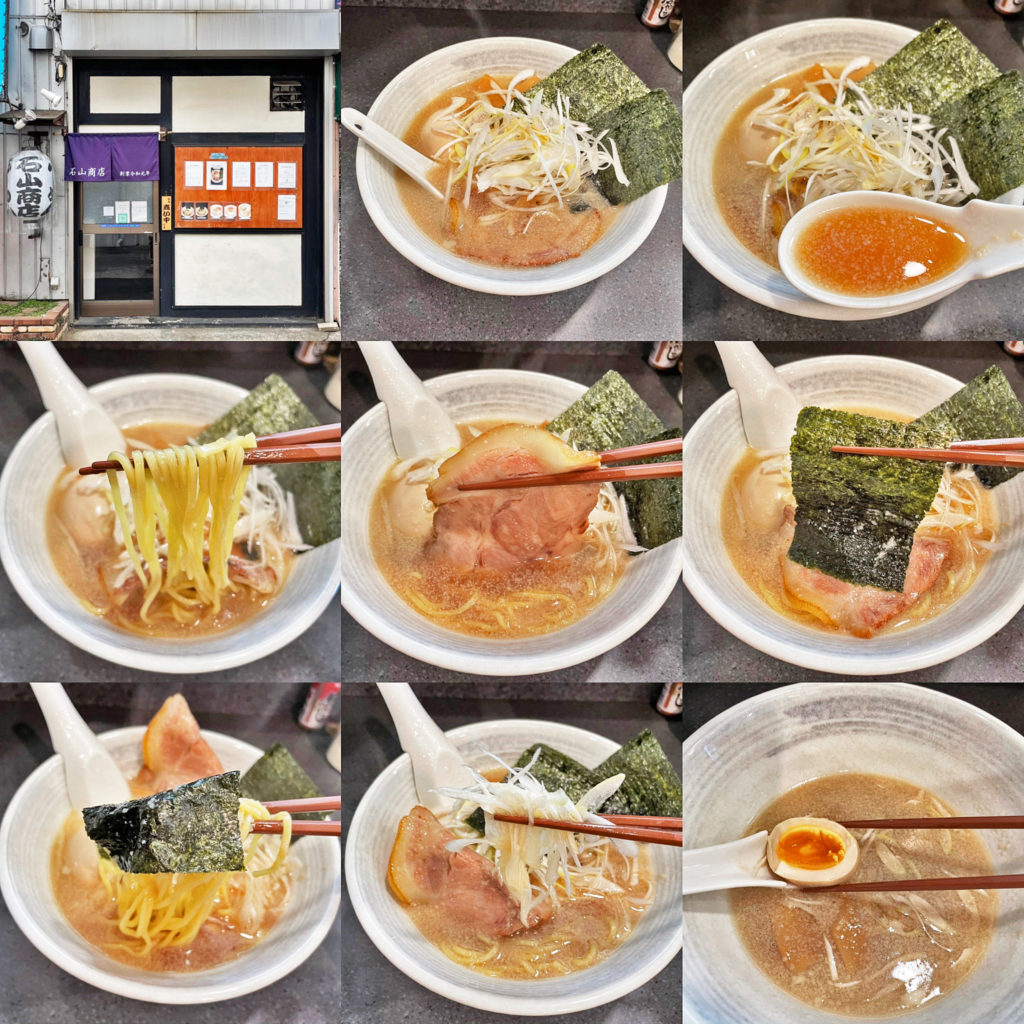 オダサガの「石山商店」2021年1月の限定「背脂醤油らーめん」