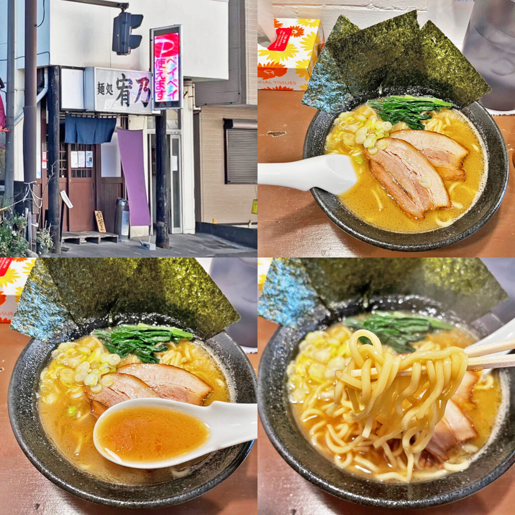 長期休業から営業再開した「麺処　宥乃」の「豚骨醤油」