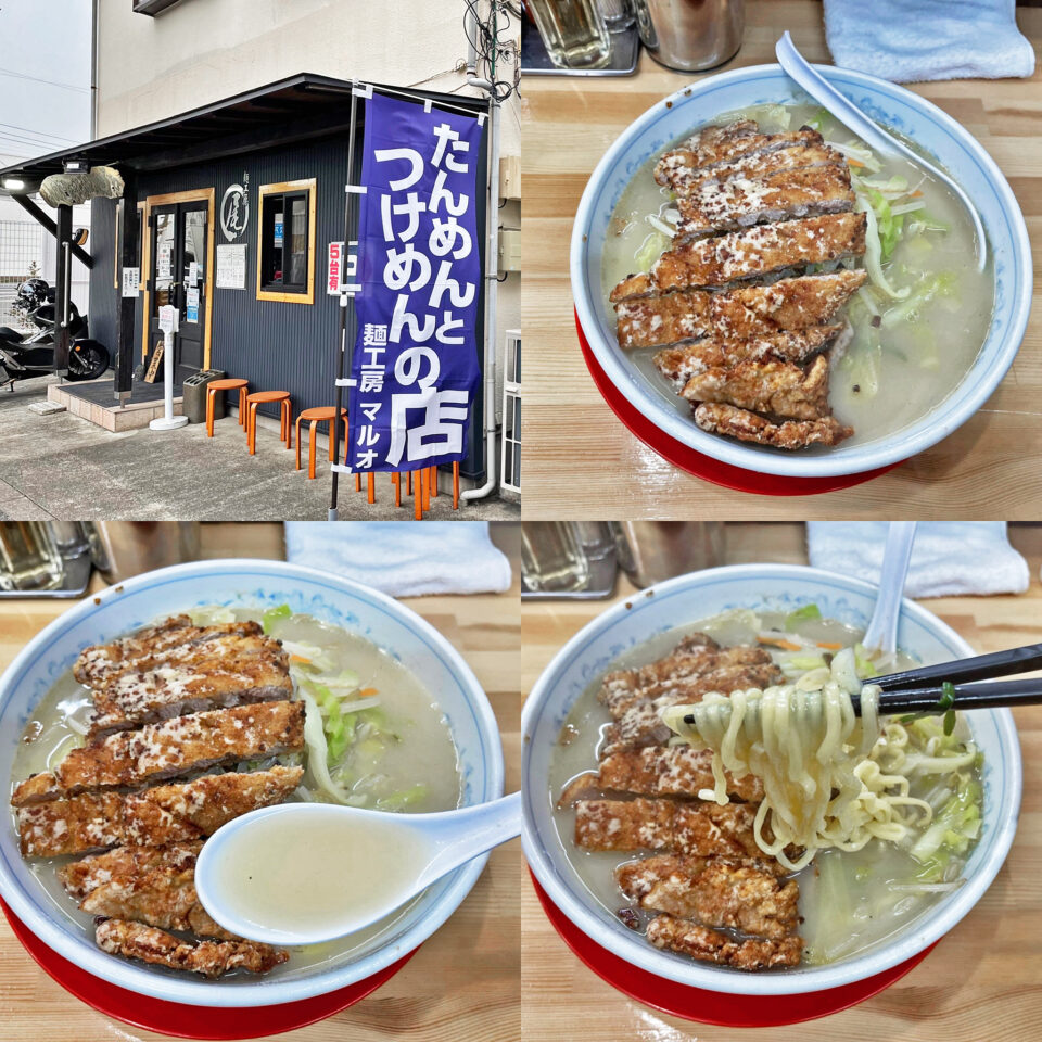 排骨 パーコー が載った豪快なビジュアルの ロース塩たんめん Mormor日記