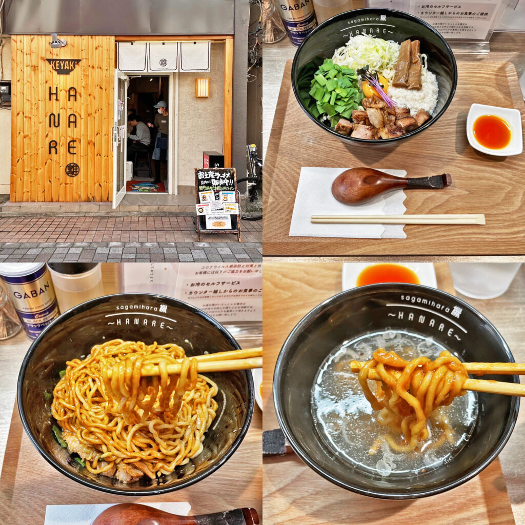 まぜそばに「ちょいスープ」は必需品:Sagamihara欅〜HANARE~