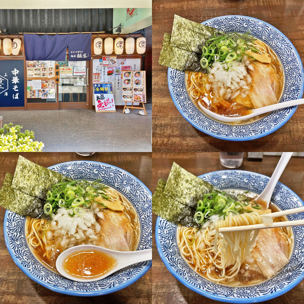 麺屋 銀星 海美風 海老名店の「煮干し中華そば」