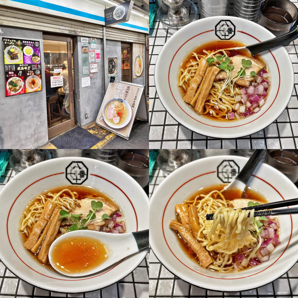 あの「驚きの野菜出汁スープ」が復活!:町田仲見世商店街 81番