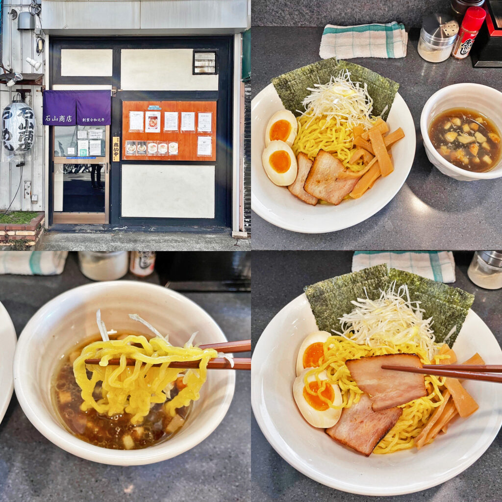 限定の動物系100%スープの「つけ麺」：小田急相模原　石山商店