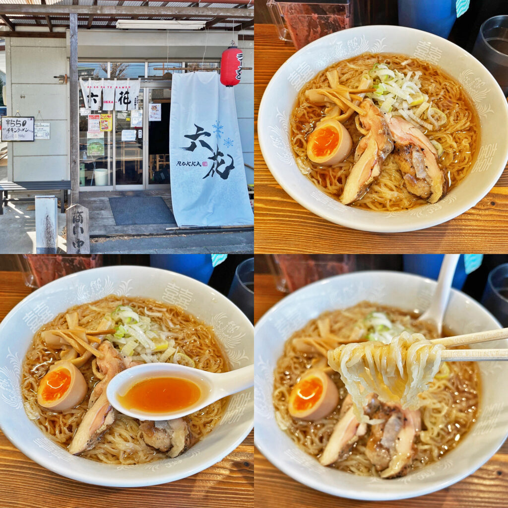祝Twitterフォロワー1000人突破記念「チキンラーメン」