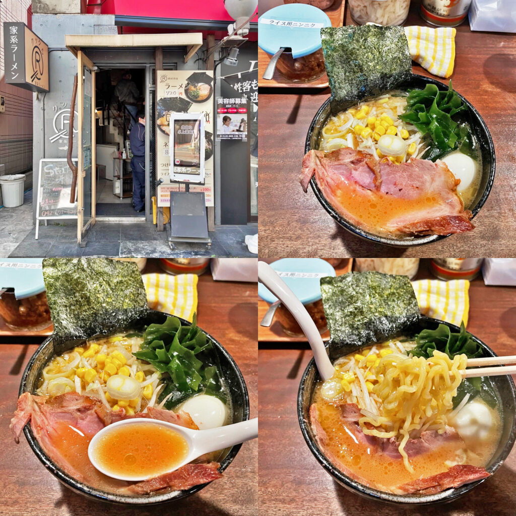 限定「味噌とんこつ」は優しい味の味噌味スープに中太縮れ麺が旨い！