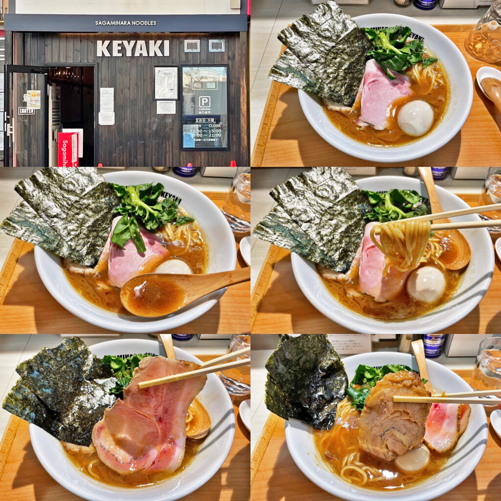 Sagamihara欅版家系ラーメンの限定「欅の家」は上品な家系