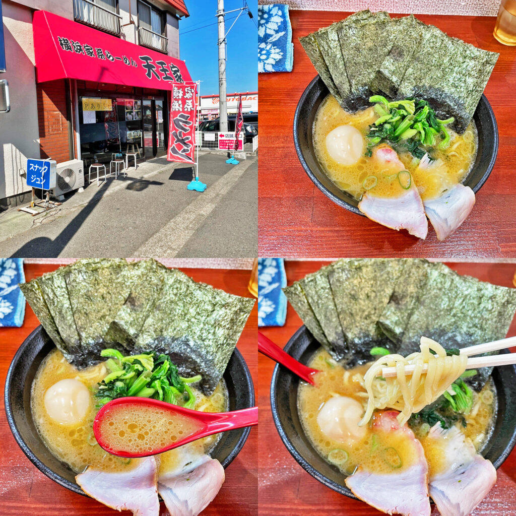 新店なのに行列店なのも納得：横浜家系らーめん 天王家 寒川総本店