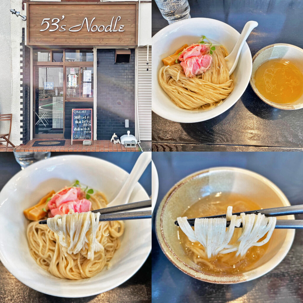 そのままでも美味しい「煮干水のつけそば『真鯛』」:53's Noodle