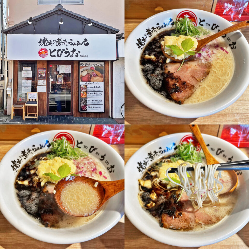 期間限定の とびうおブラック はマー油と茶碗蒸しの味変がキモ Mormor日記