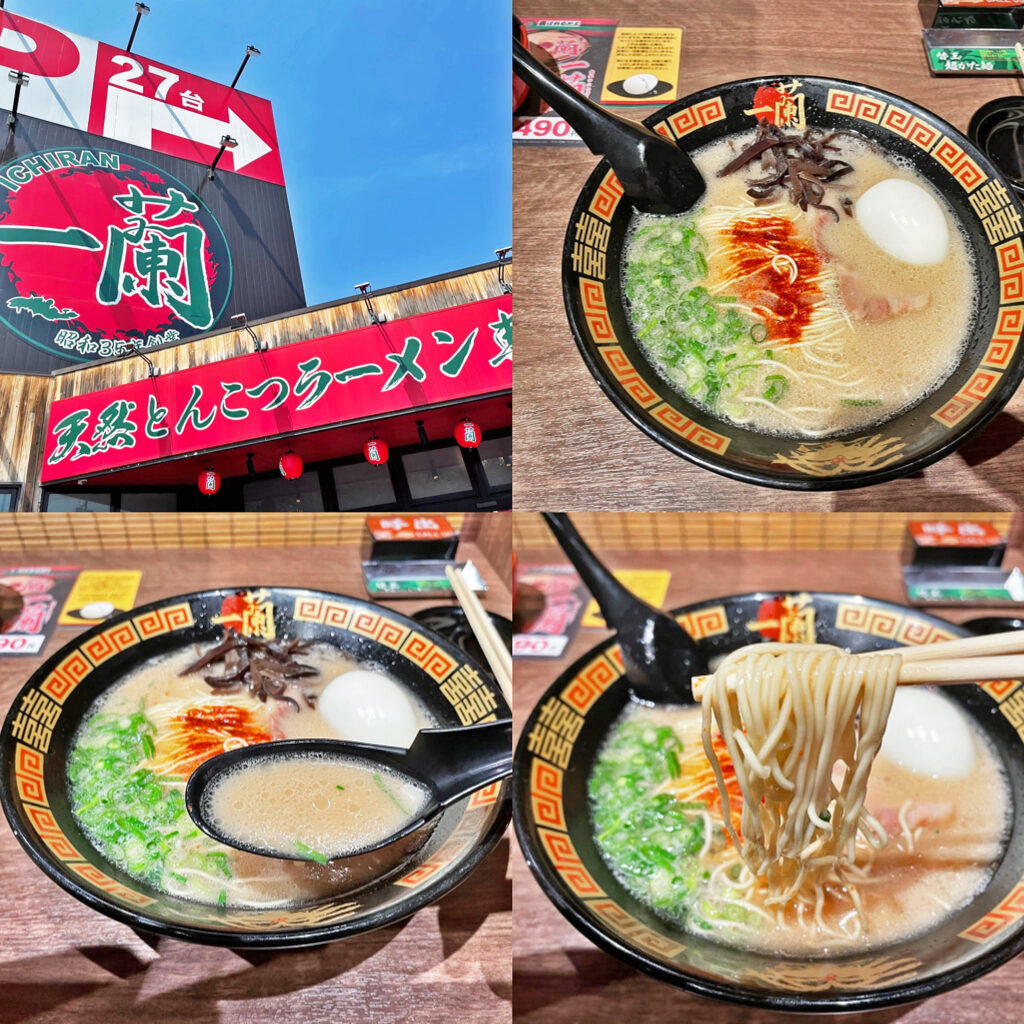 一蘭の「ラーメン+替玉」と「半熟塩ゆでたまご」+「きくらげ」