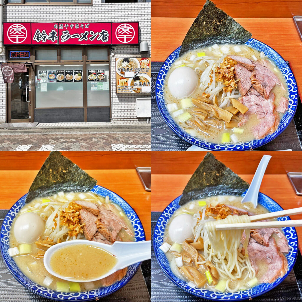 今度は白味噌+酒粕のまろやかスープ:肉煮干中華そば鈴木ラーメン店