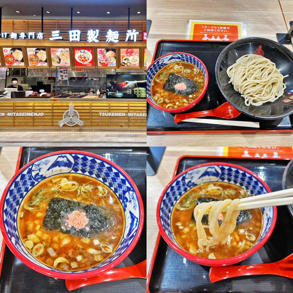 三田製麺所 イオンモール座間店の限定「濃厚海老つけ麺」