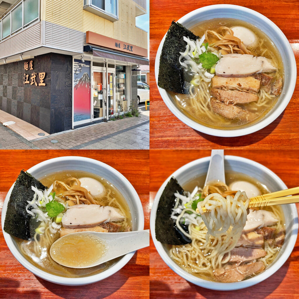 麺屋 江武里の期間限定「柚子薫る塩ら〜麺」