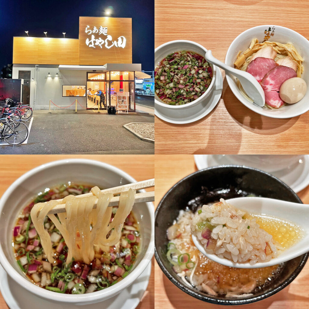 らぁ麺 はやし田 相模原鵜野森店の「特製つけ麺」と「鶏茶漬け」
