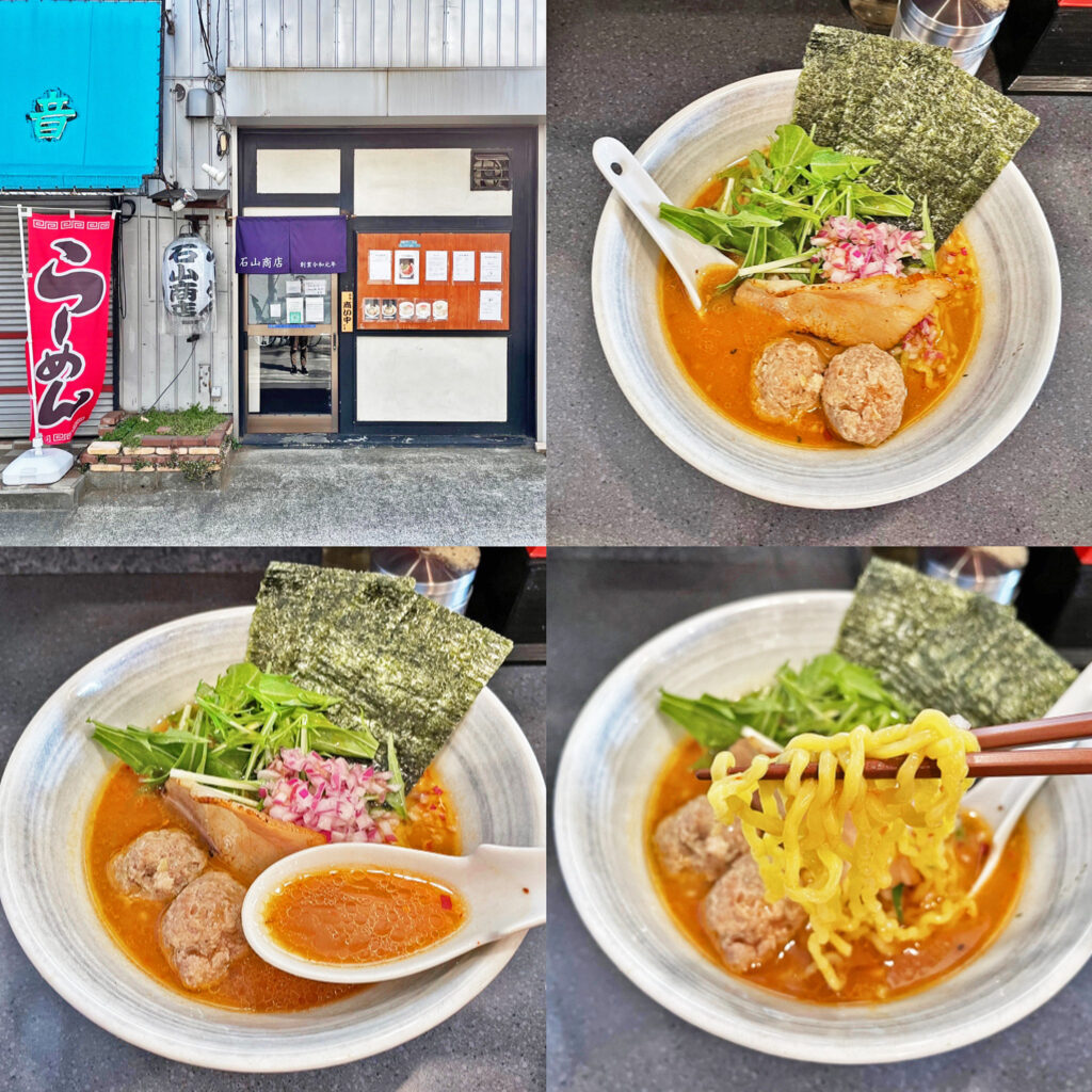 3月の限定「節香る味噌らーめん」：小田急相模原　石山商店