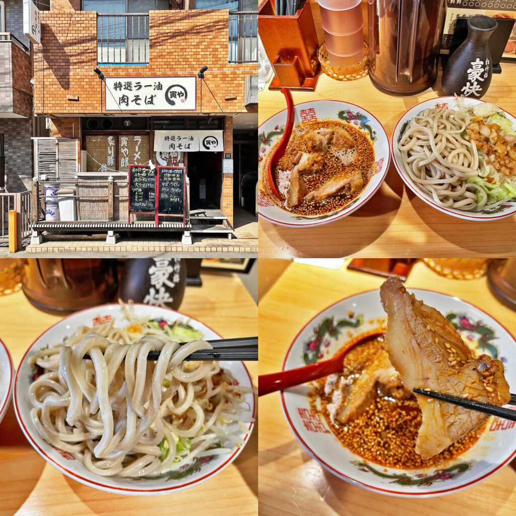 極太の手打ち麺が旨い！：特選ラー油　肉そば　寅やの「小つけブタ」