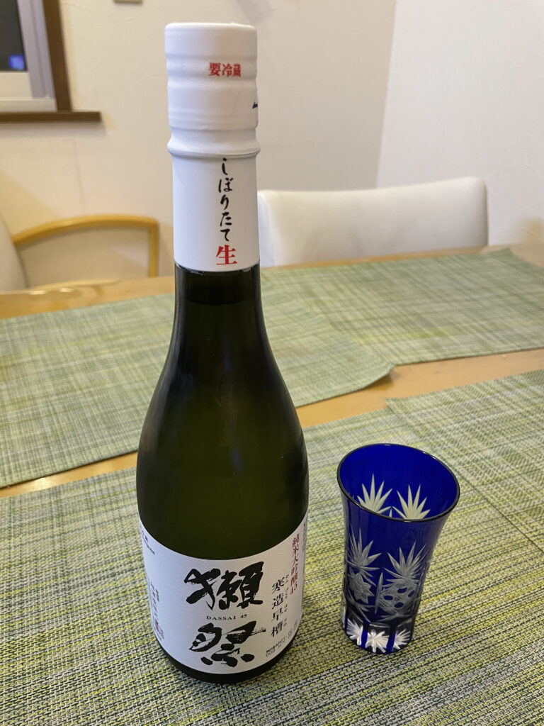 最近ハマっている日本酒の話：30.旭酒造 獺祭 純米大吟醸45 寒造早槽