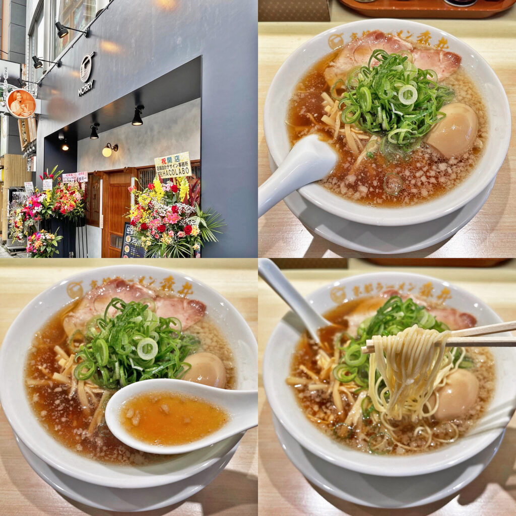2021年4月27オープン：京都ラーメン　森井　相模原店