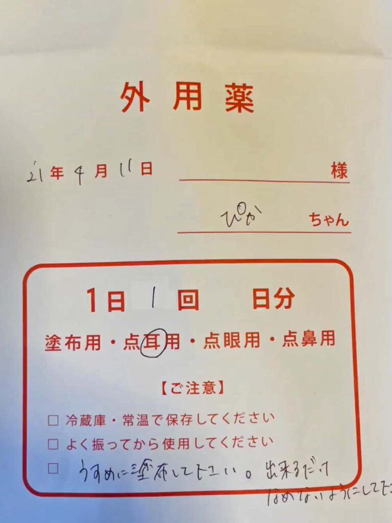 ハム公🐹（仮名）観察日記326：ハム公🐹(仮名)塗り薬になった