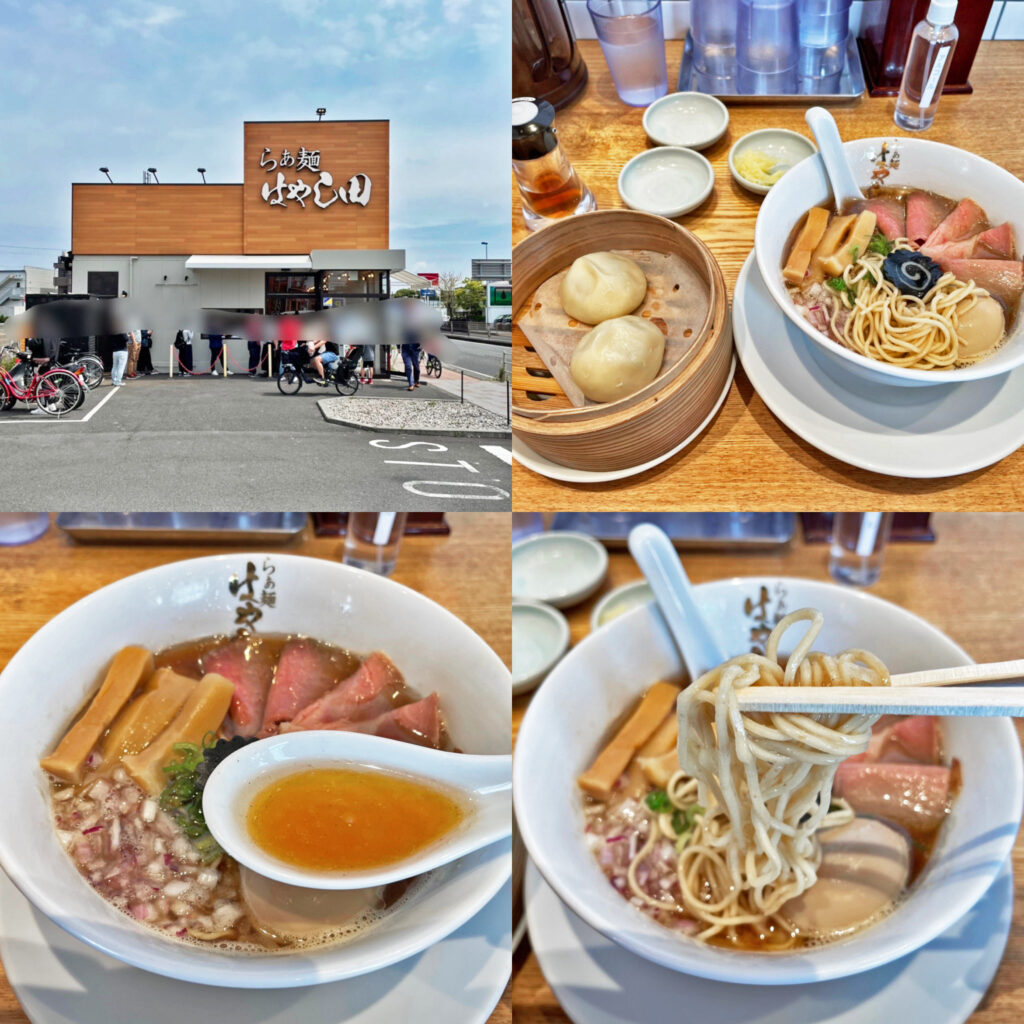 らぁ麺 はやし田 相模原鵜野森店の「特製煮干そば」と「餃籠包」