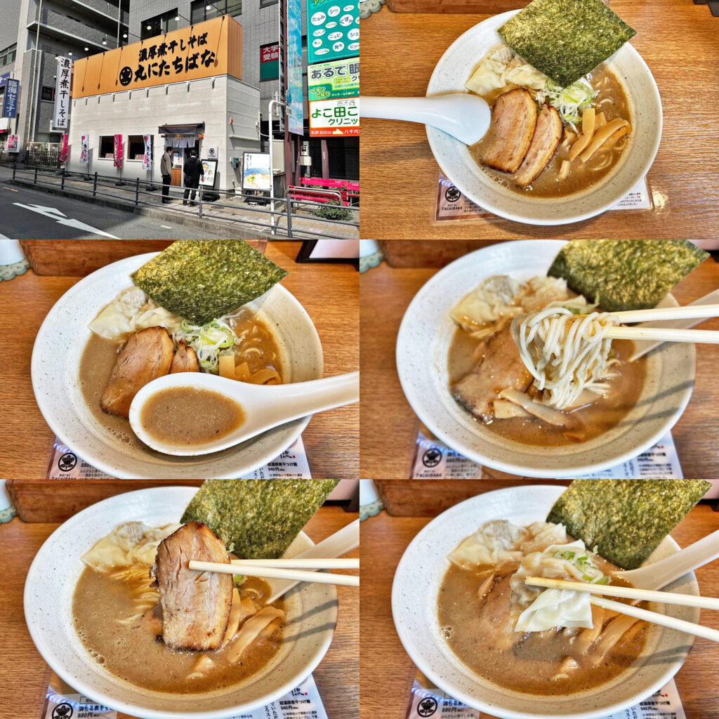 非セメント系の超濃厚煮干:春の限定らーめん「満ちる煮干しそば」