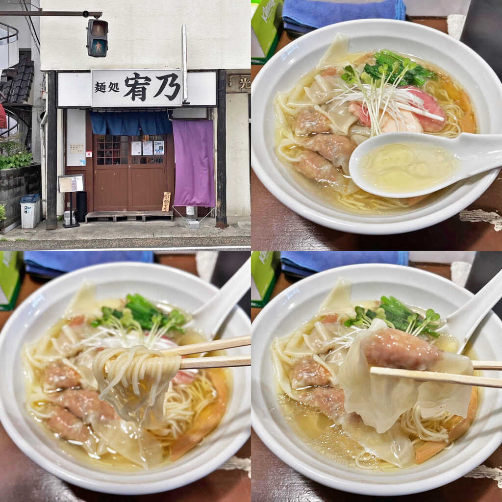 比内地鶏の白醤油ワンタントッピングが激ウマだった!麺処 宥乃