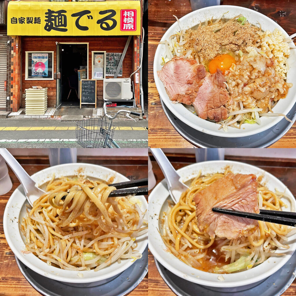 「特製まぜ麺」(油そば)も旨かった!:「麺でる 相模原店」