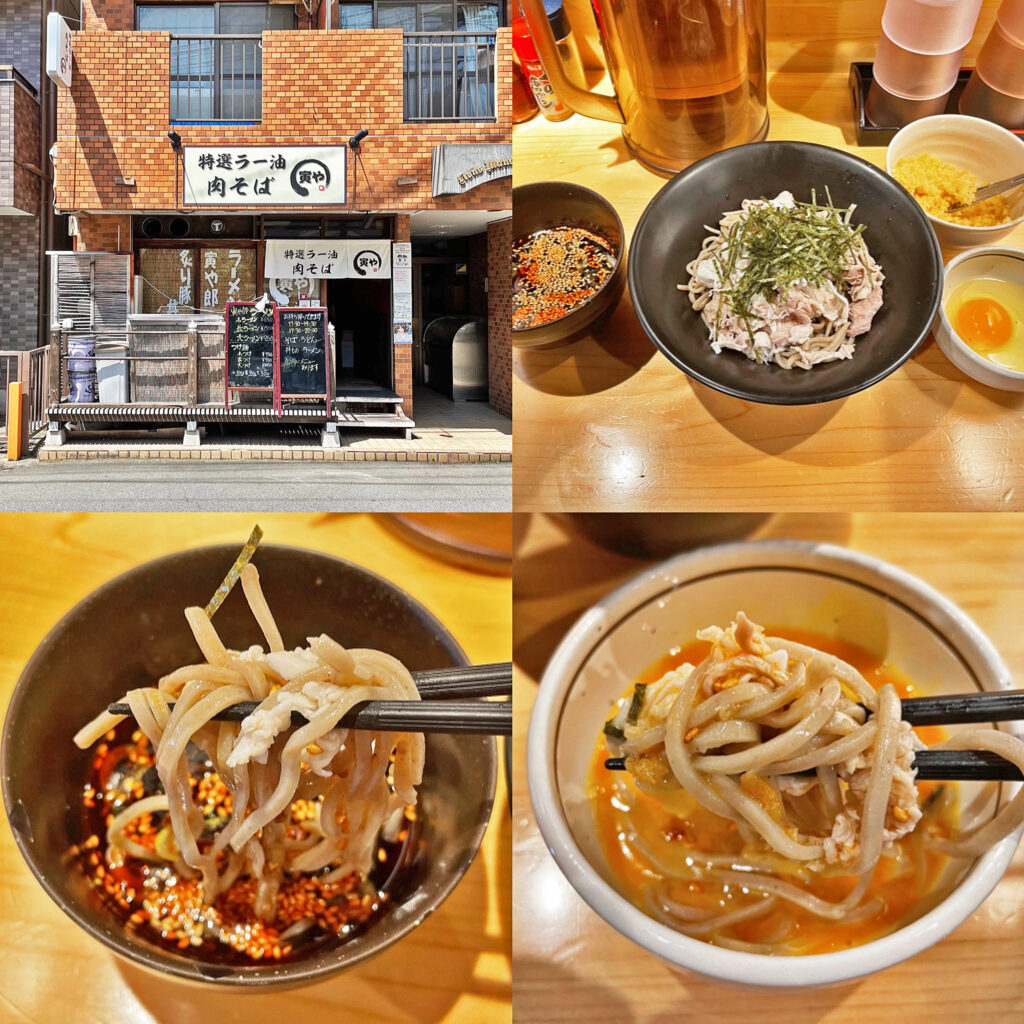 8度目の訪問で初めて食べた「肉そば」:特選ラー油 肉そば 寅や