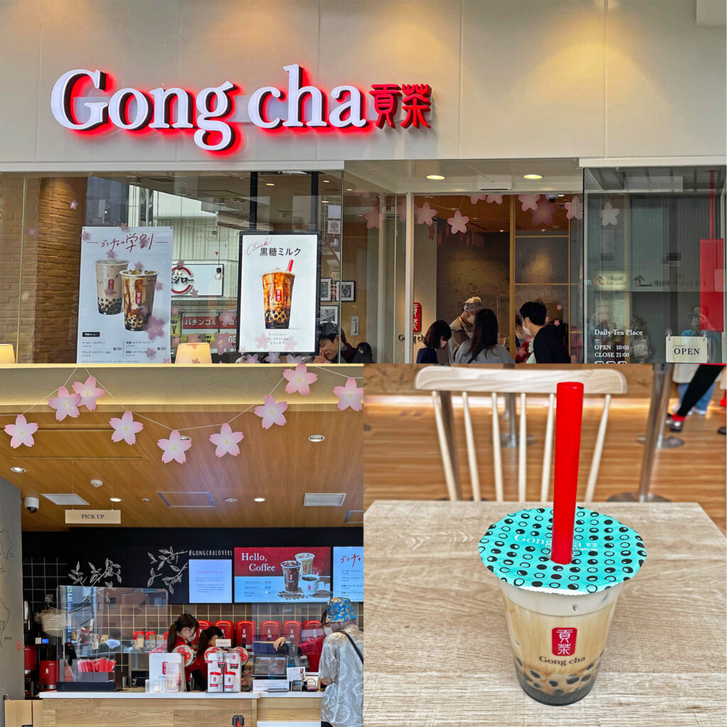 貢茶(Gongcha)の黒糖ミルクブラックティー(紅茶)タピオカ入り