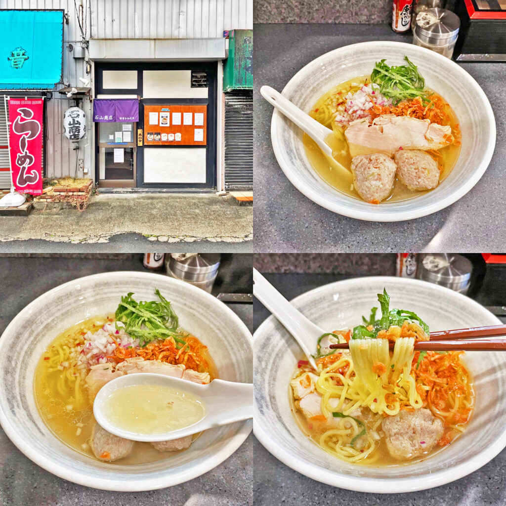 5月の限定「小エビの上品塩らーめん」:小田急相模原 石山商店