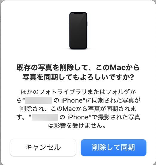 Iphoneを買い換えたらmusicライブラリのアートワークがおかしくなった Mormor日記