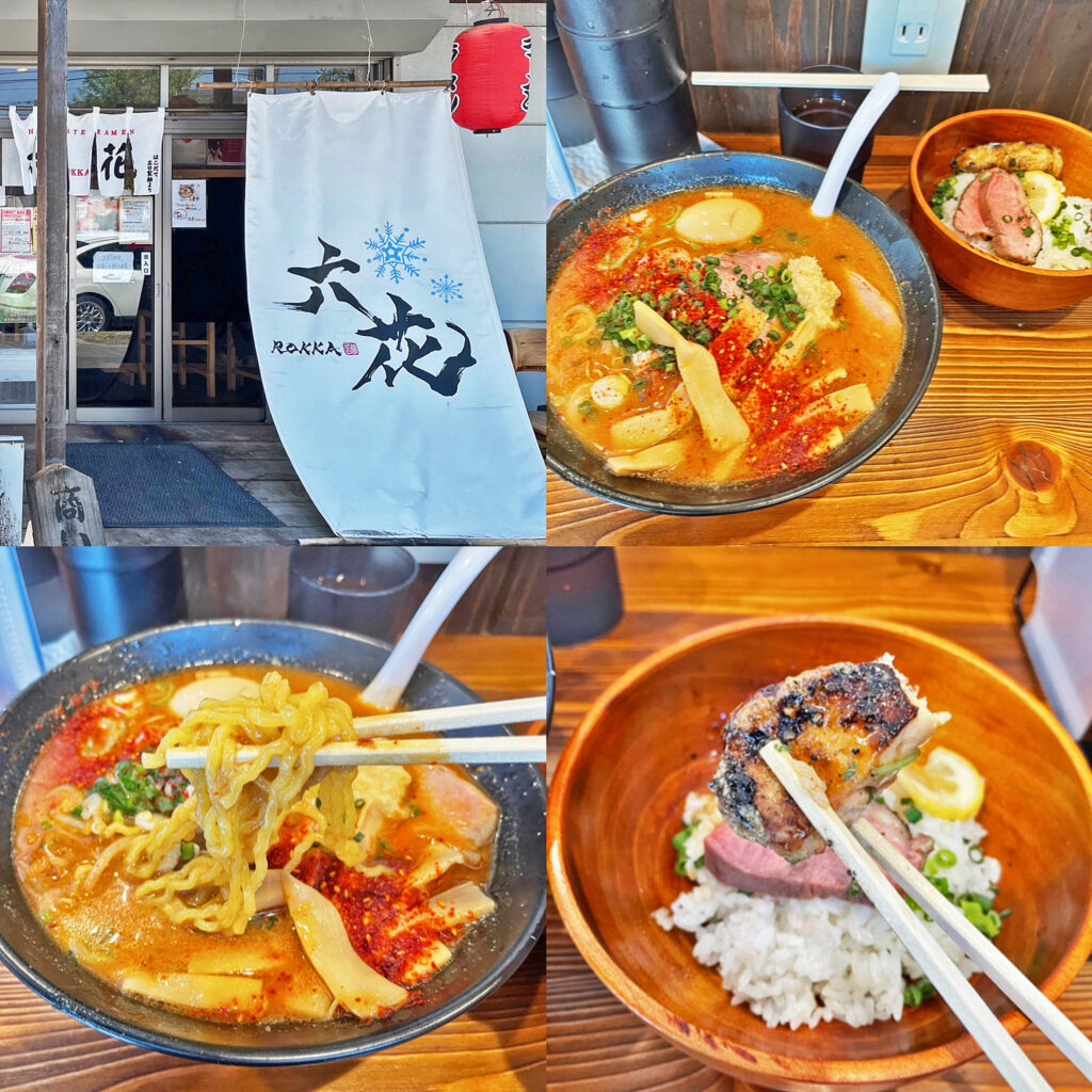 「辛味噌らーめん」は蒙古タンメン中本の「北極」並み!🔥:六花